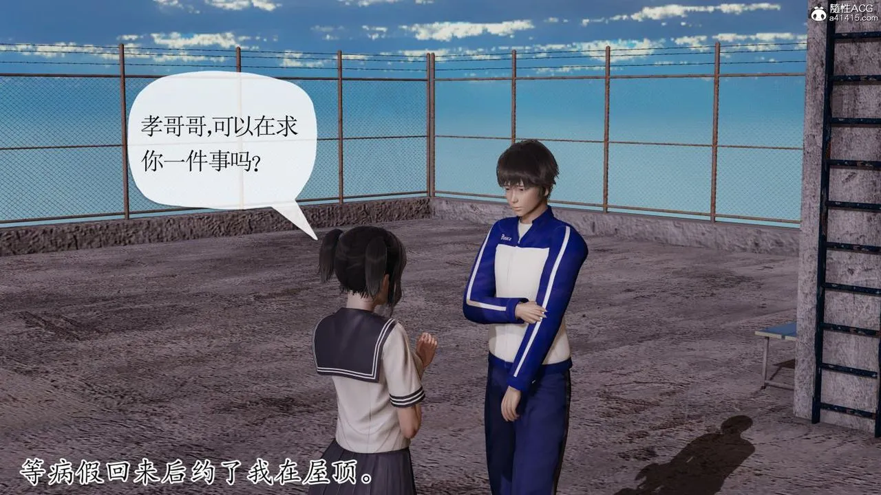 [3D]妈妈是健身教练 - 第42话 - page 8
