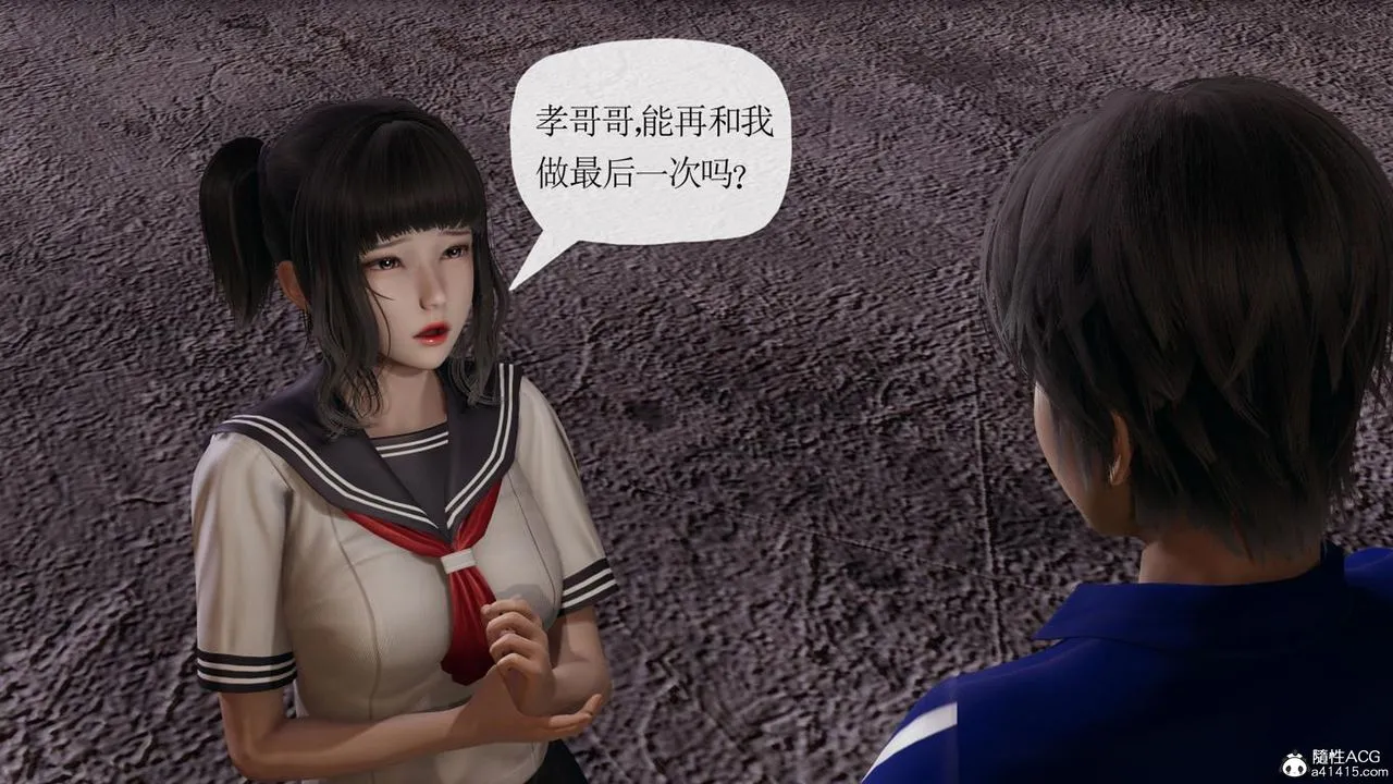 [3D]妈妈是健身教练 - 第42话 - page 9
