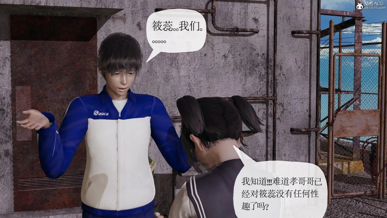 [3D]妈妈是健身教练 - 第42话 - page 10