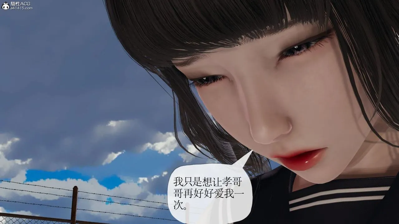 [3D]妈妈是健身教练 - 第42话 - page 11