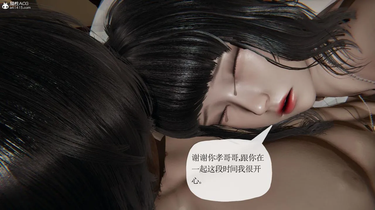 [3D]妈妈是健身教练 - 第42话 - page 23