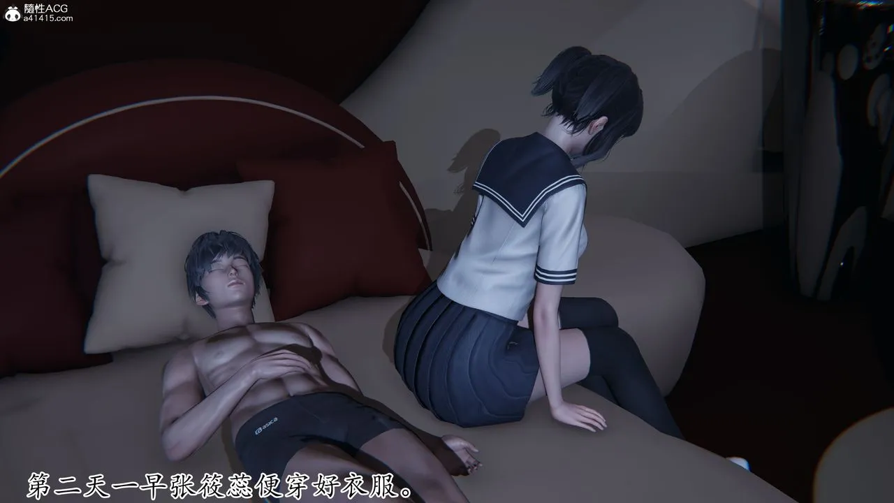 [3D]妈妈是健身教练 - 第42话 - page 24