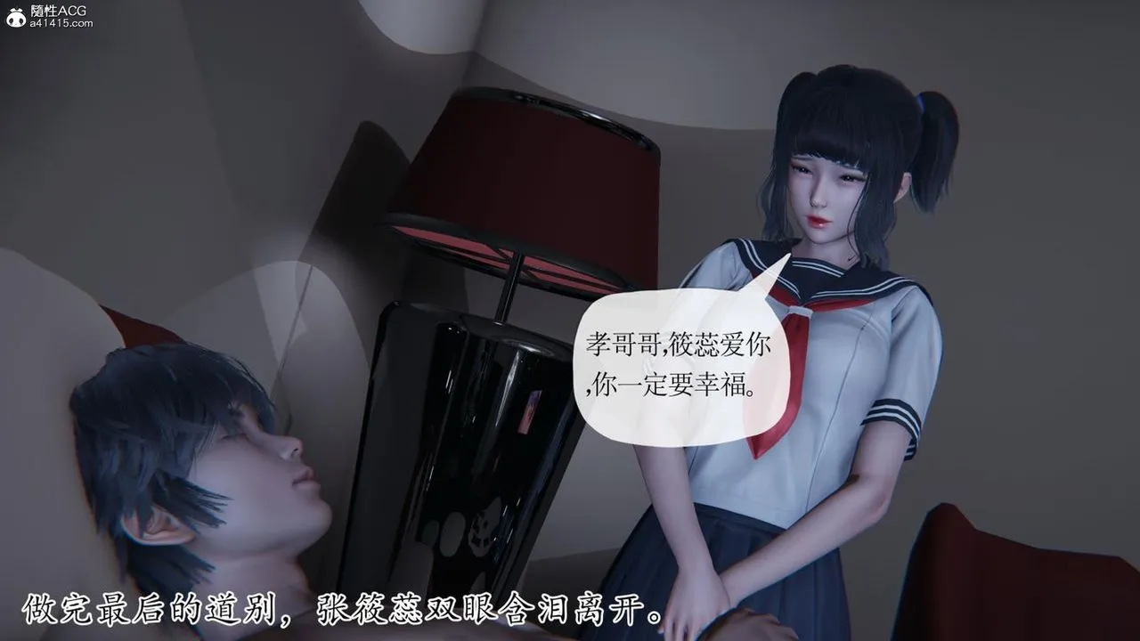 [3D]妈妈是健身教练 - 第42话 - page 26