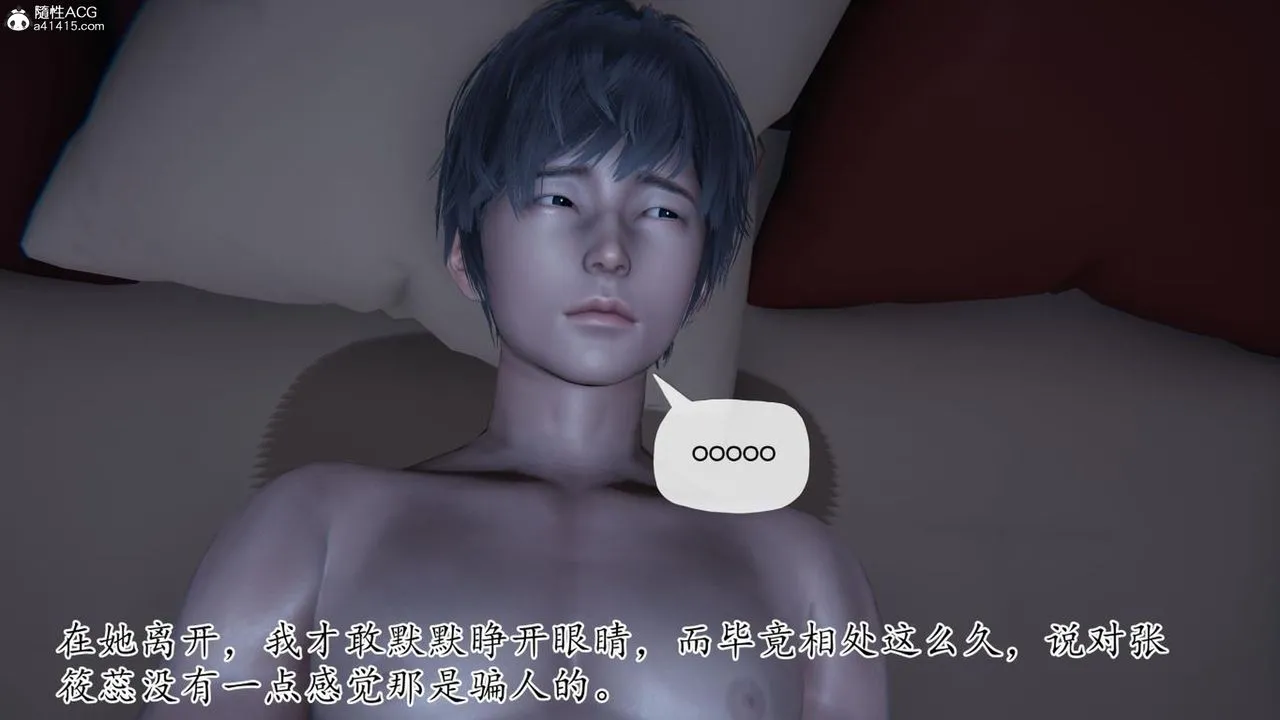 [3D]妈妈是健身教练 - 第42话 - page 27