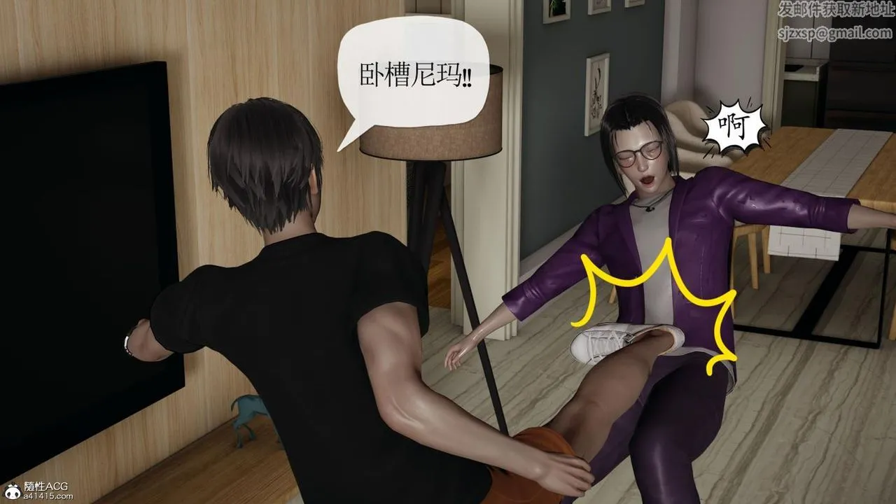 [3D]妈妈是健身教练 - 第42话 - page 39
