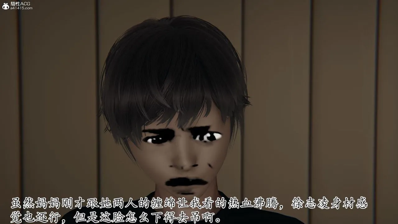 [3D]妈妈是健身教练 - 第42话 - page 58