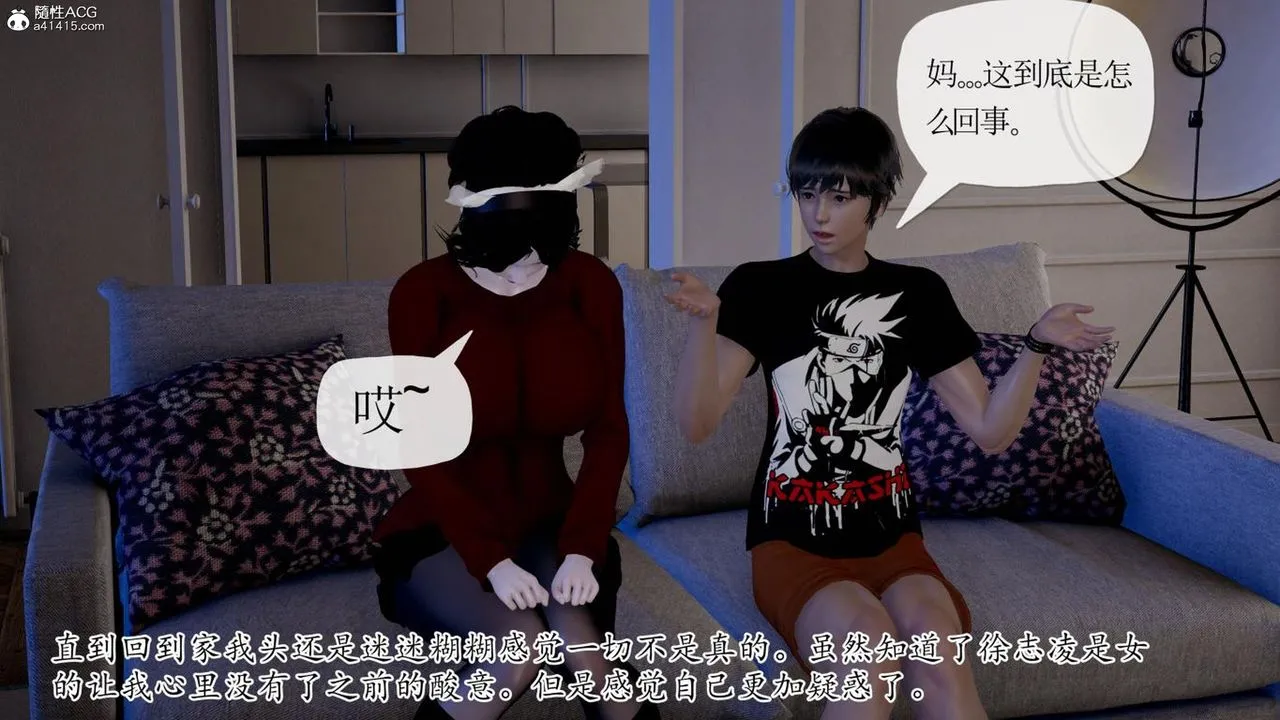 [3D]妈妈是健身教练 - 第42话 - page 62