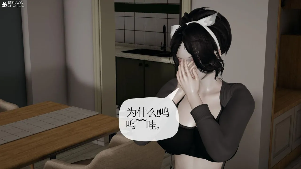 [3D]妈妈是健身教练 - 第42话 - page 72