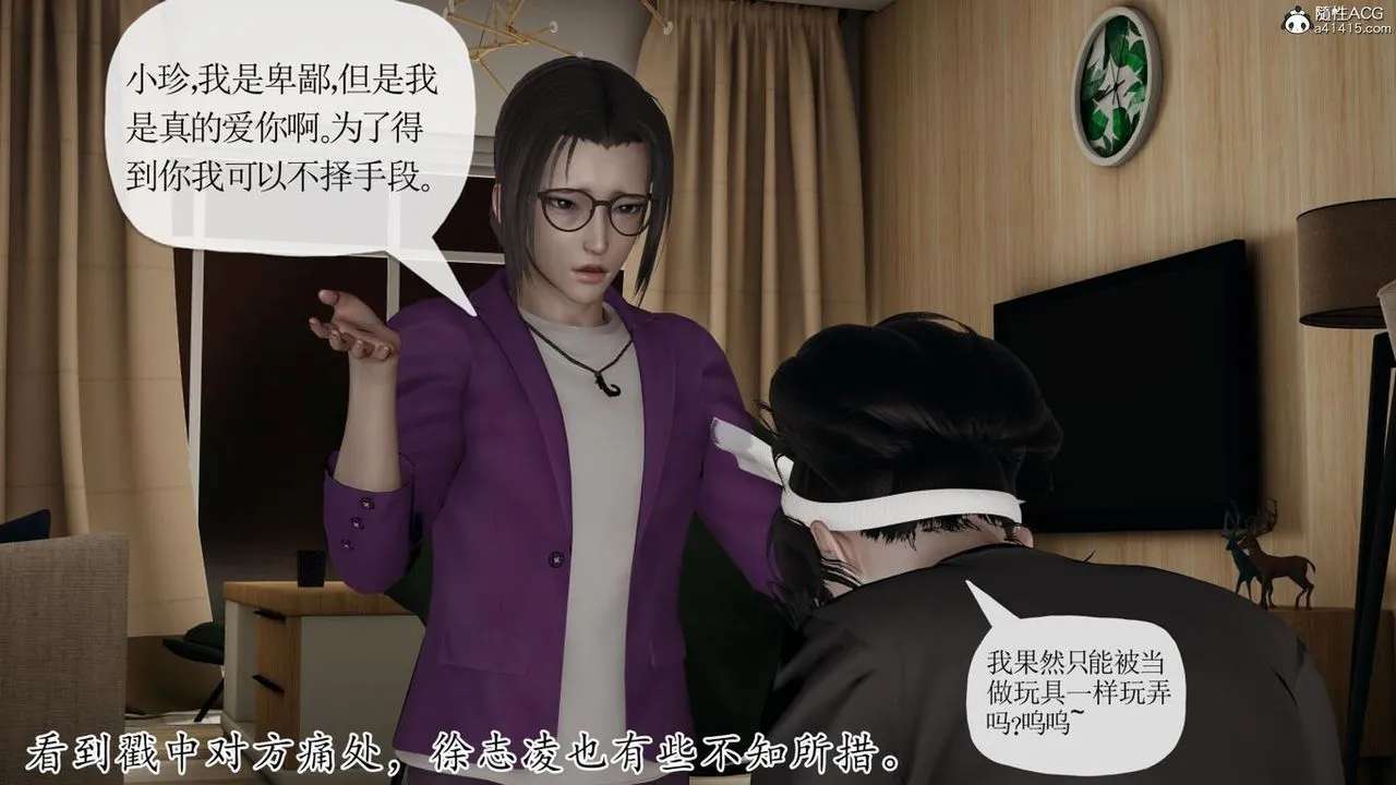[3D]妈妈是健身教练 - 第42话 - page 73