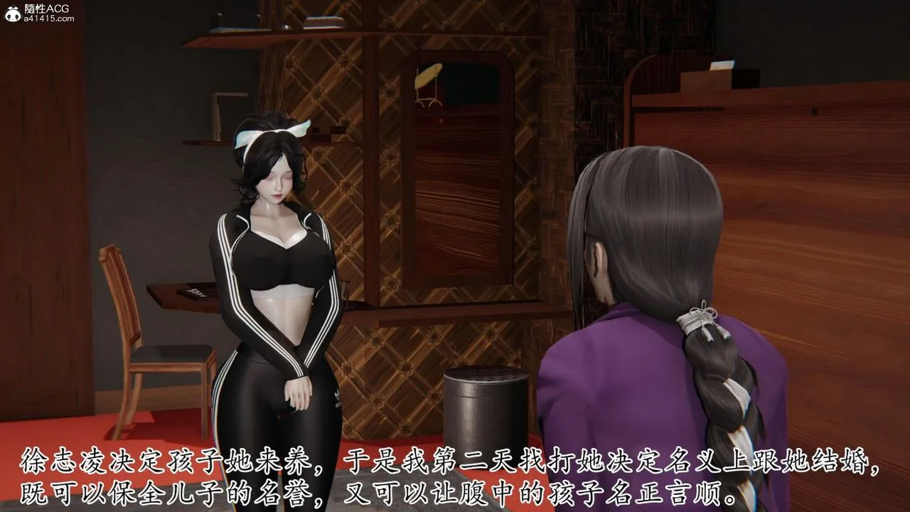 [3D]妈妈是健身教练 - 第42话 - page 81