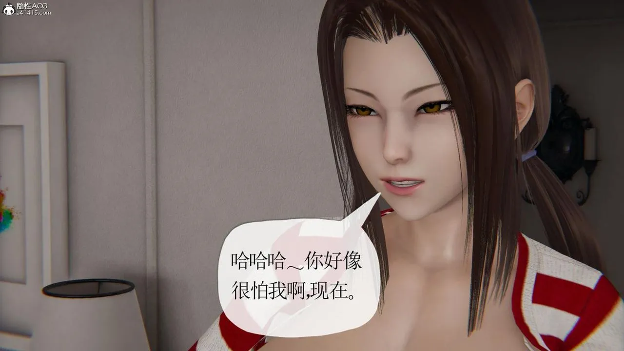 [3D]妈妈是健身教练 - 第42话 - page 87