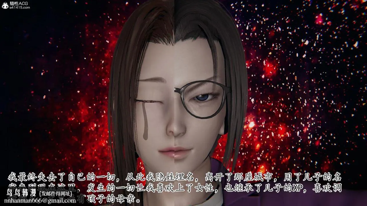 [3D]妈妈是健身教练 - 第42话 - page 98