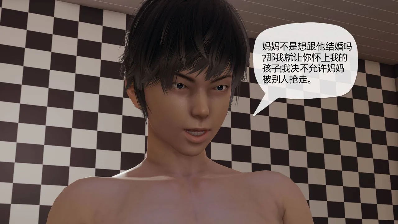 [3D]妈妈是健身教练 - 第11话 - page 47