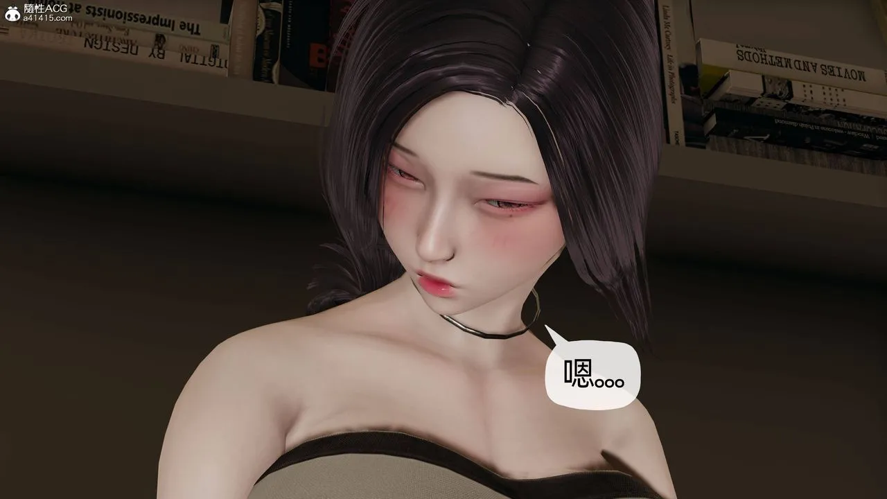 [3D]妈妈是健身教练 - 第14话 - page 15
