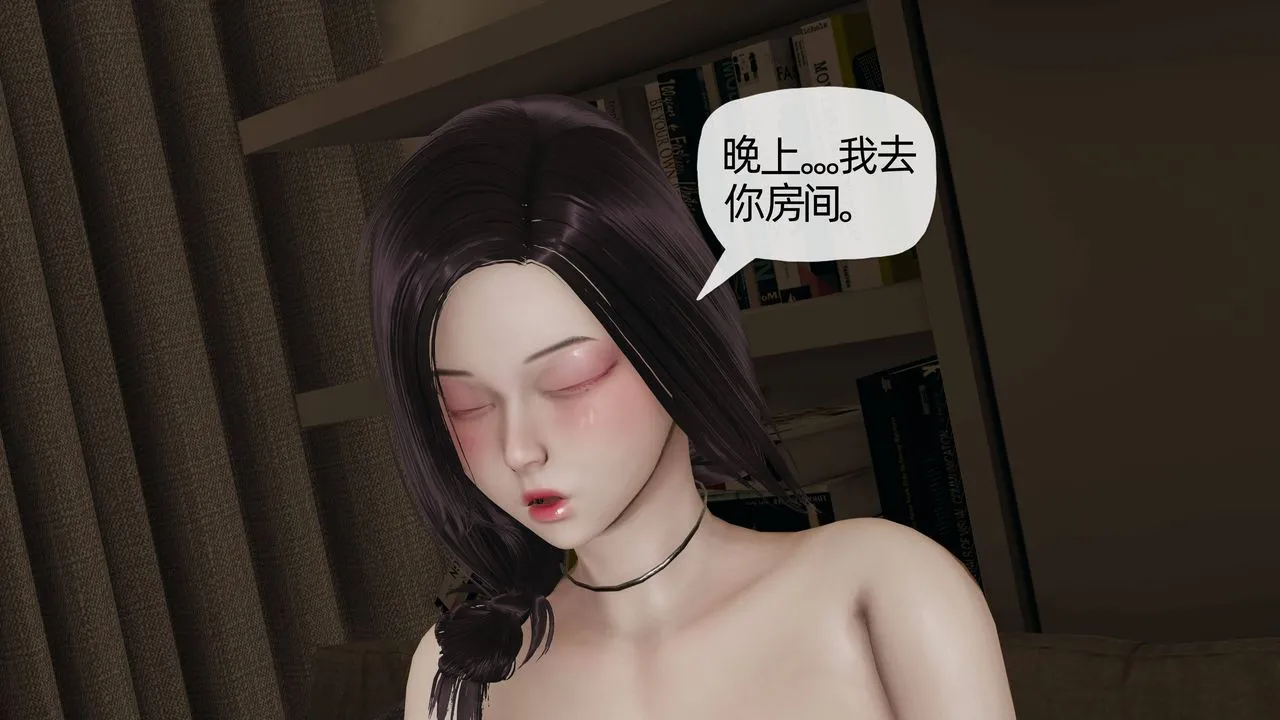 [3D]妈妈是健身教练 - 第14话 - page 19