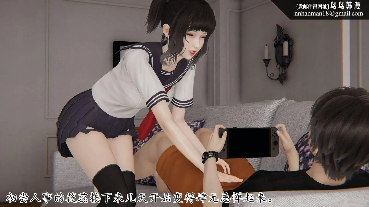 [3D]妈妈是健身教练 - 第39话 - page 1