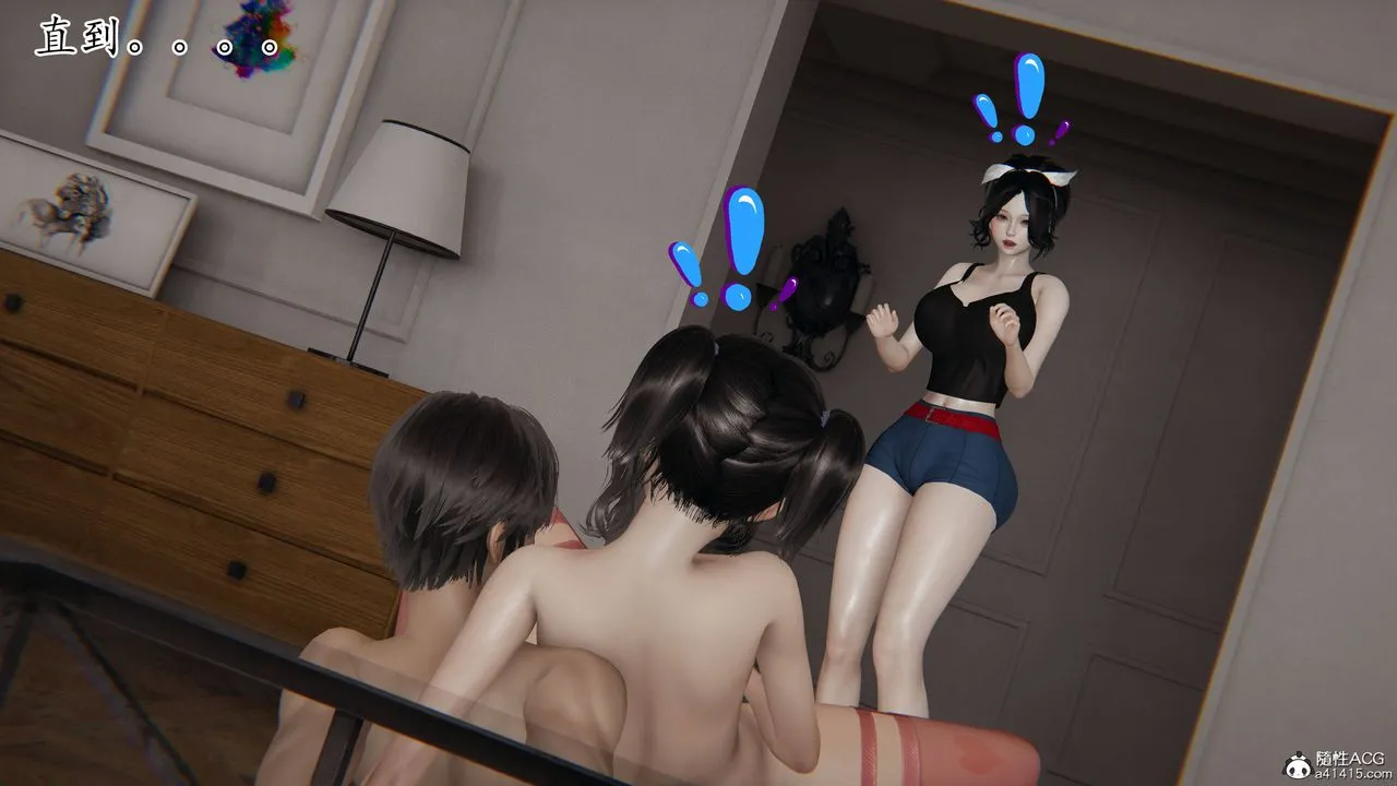 [3D]妈妈是健身教练 - 第39话 - page 11