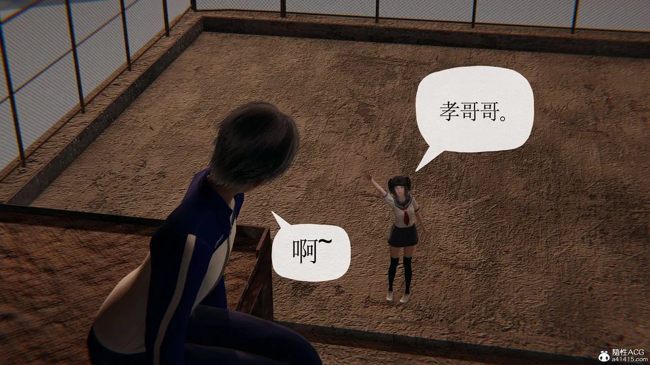 [3D]妈妈是健身教练 - 第39话 - page 21