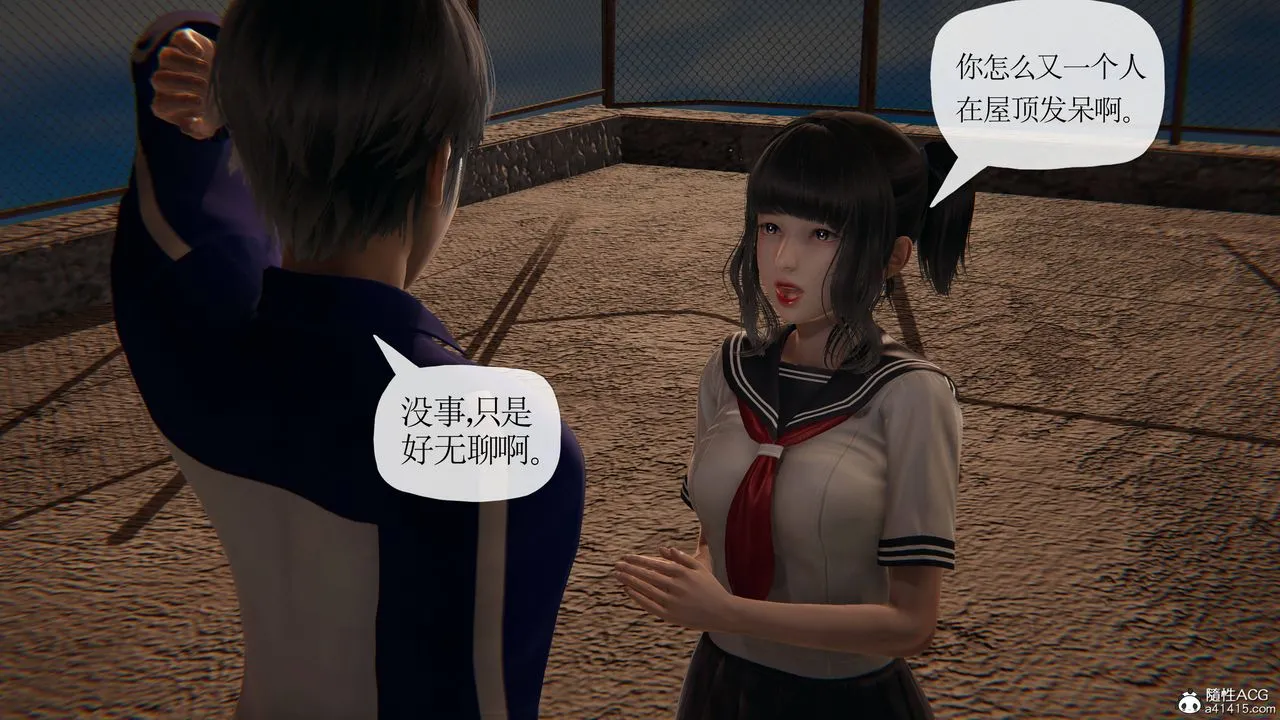 [3D]妈妈是健身教练 - 第39话 - page 22
