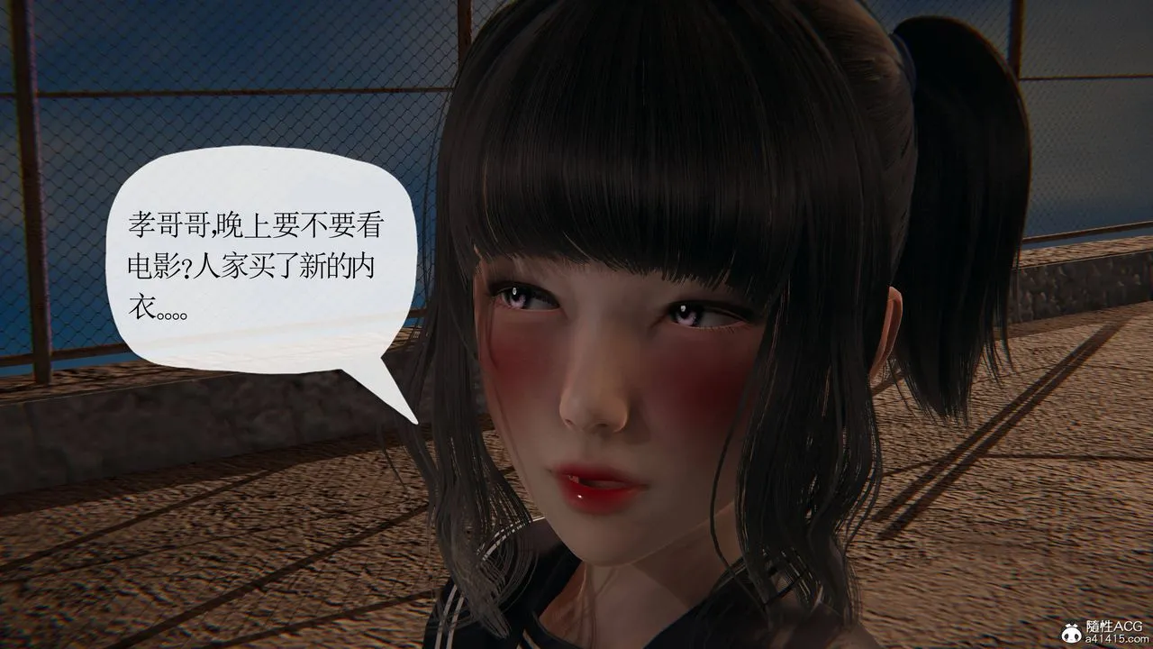 [3D]妈妈是健身教练 - 第39话 - page 23