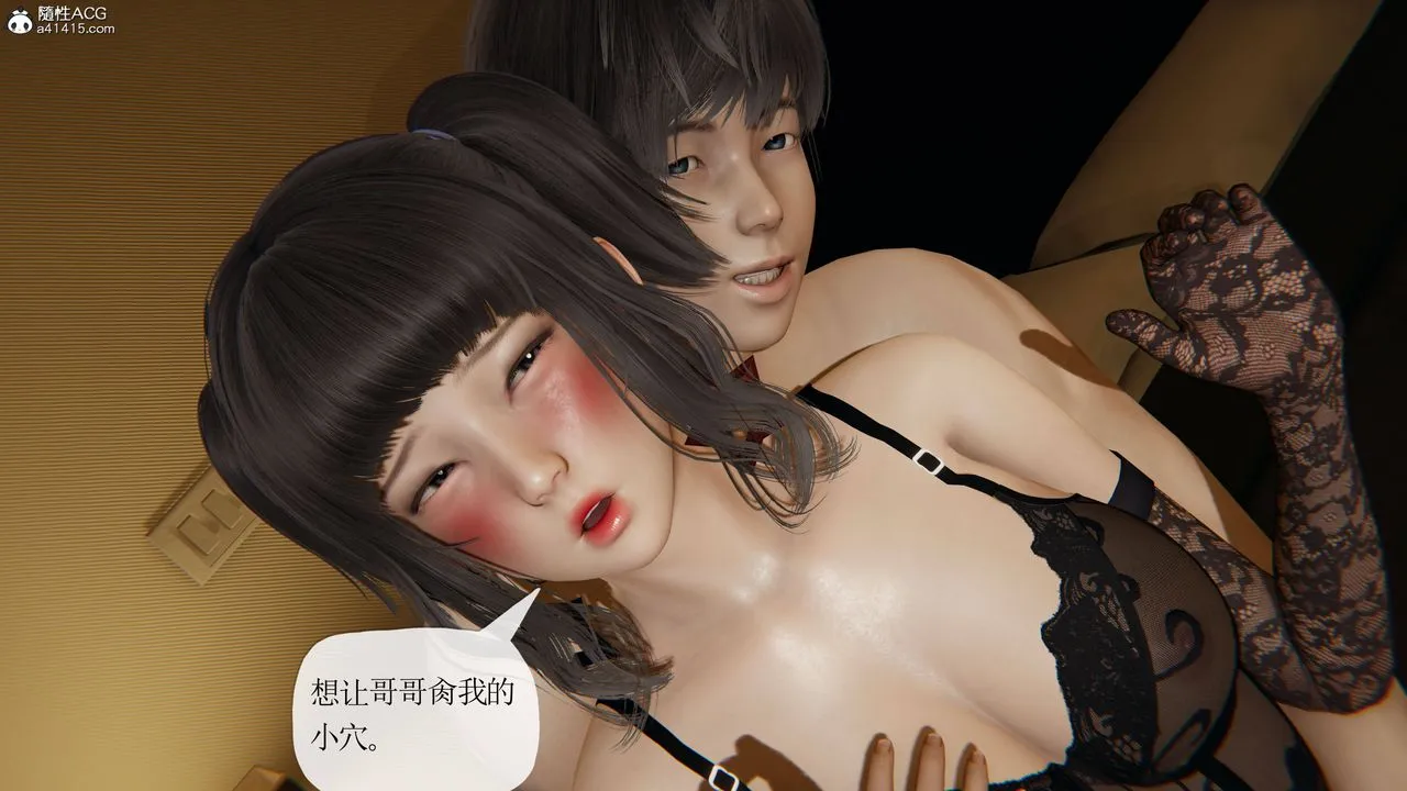 [3D]妈妈是健身教练 - 第39话 - page 37