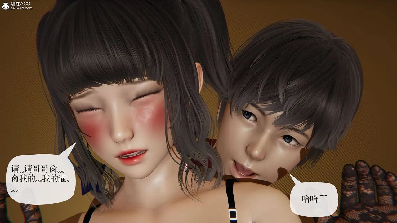 [3D]妈妈是健身教练 - 第39话 - page 39