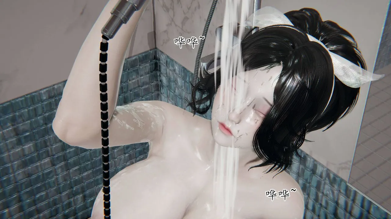 [3D]妈妈是健身教练 - 第13话 - page 3