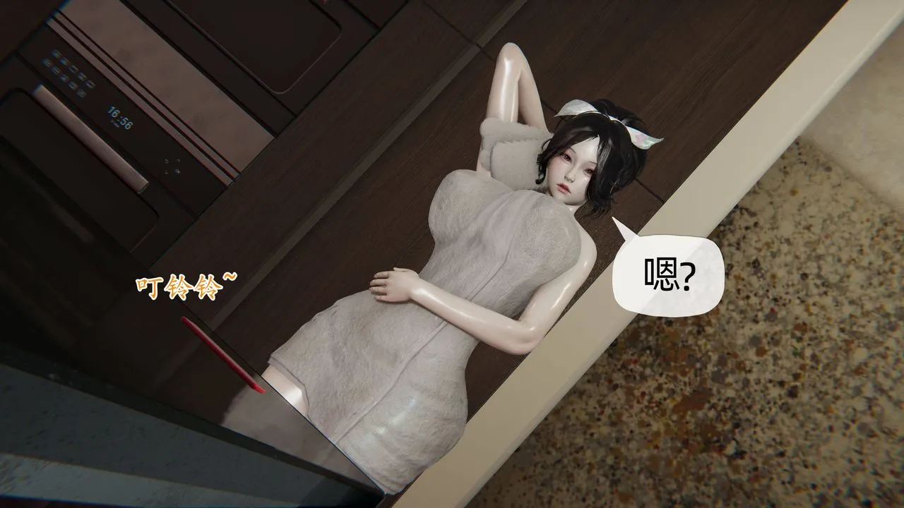 [3D]妈妈是健身教练 - 第13话 - page 6