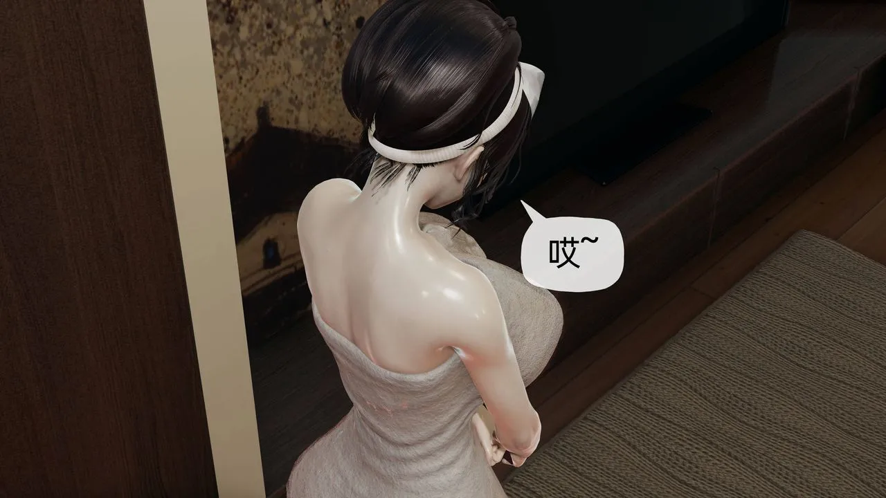 [3D]妈妈是健身教练 - 第13话 - page 12
