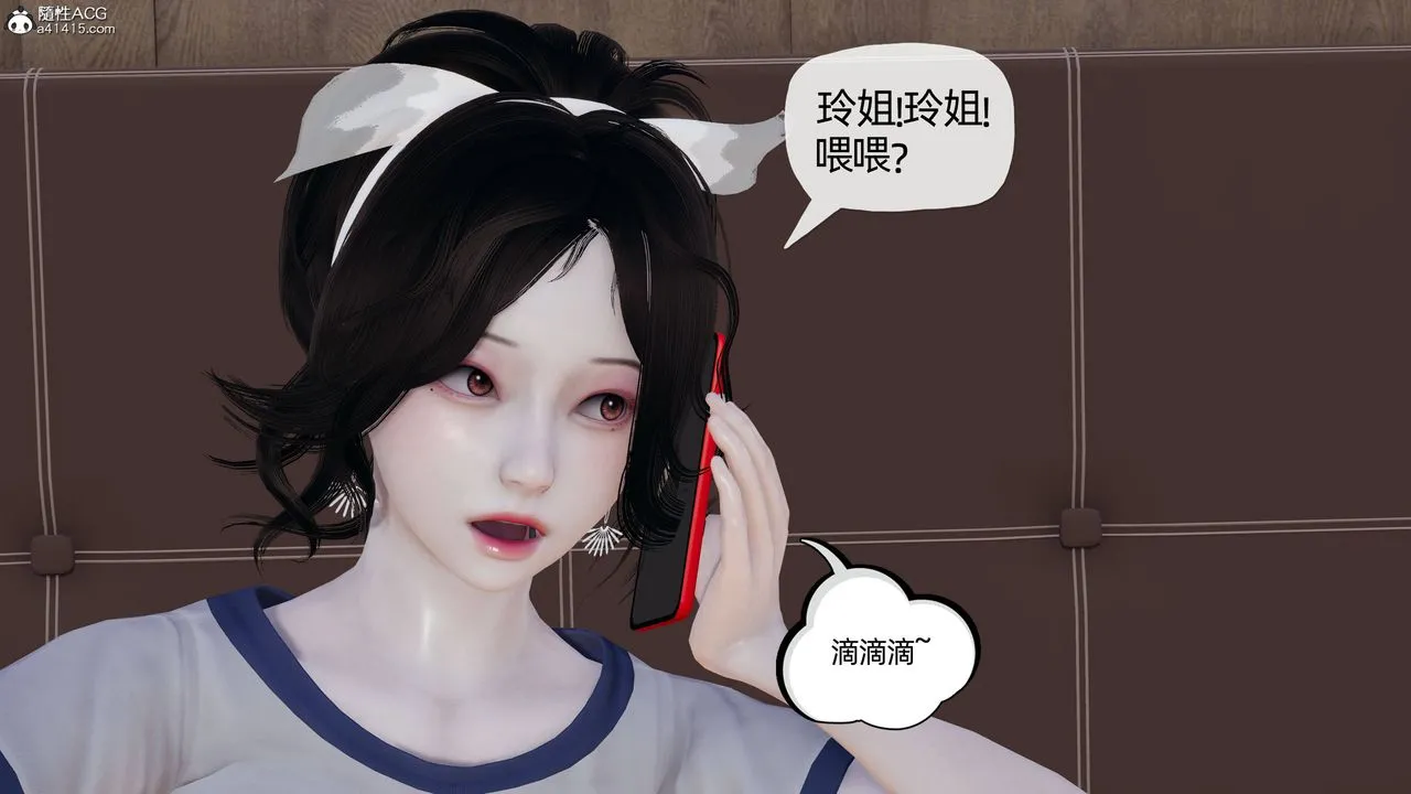 [3D]妈妈是健身教练 - 第13话 - page 22