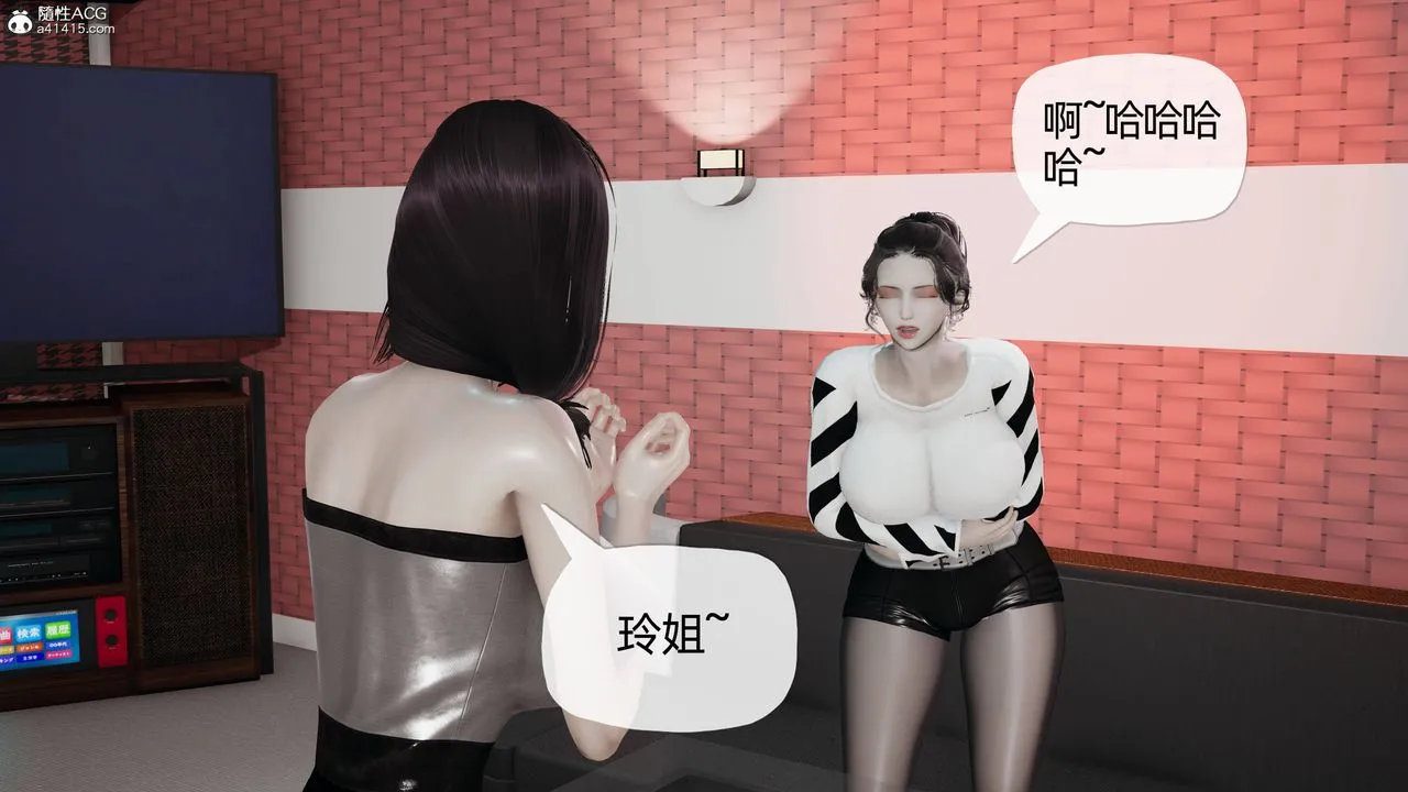 [3D]妈妈是健身教练 - 第13话 - page 47