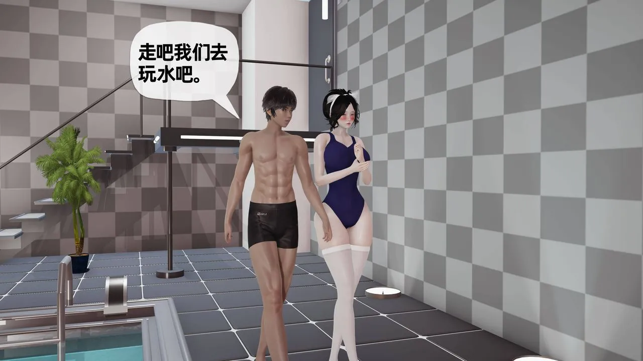 [3D]妈妈是健身教练 - 第25话 - page 6