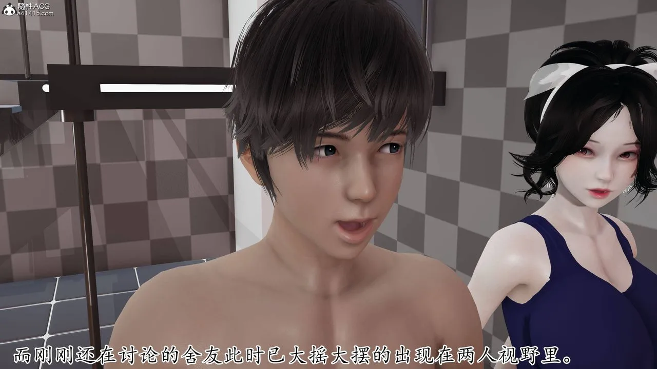 [3D]妈妈是健身教练 - 第25话 - page 15
