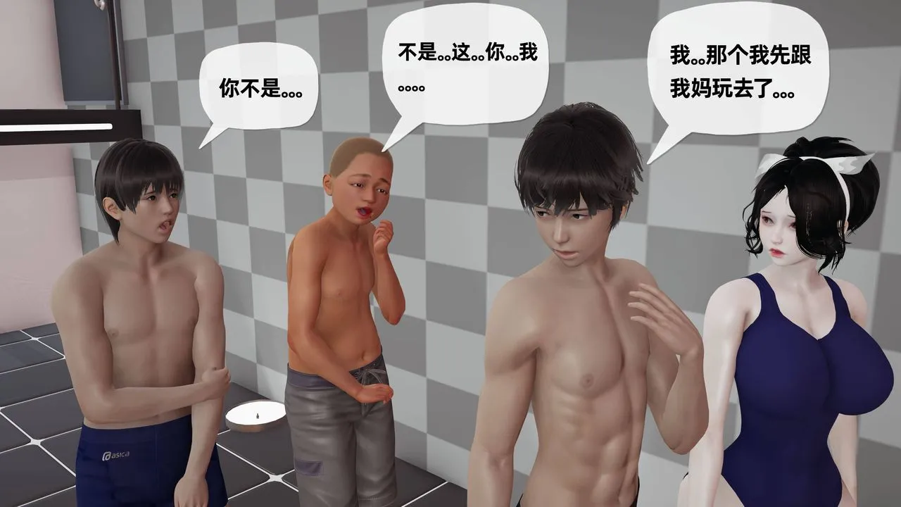 [3D]妈妈是健身教练 - 第25话 - page 19