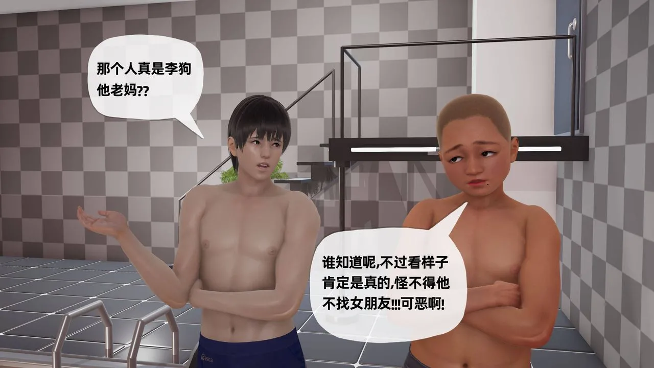 [3D]妈妈是健身教练 - 第25话 - page 22