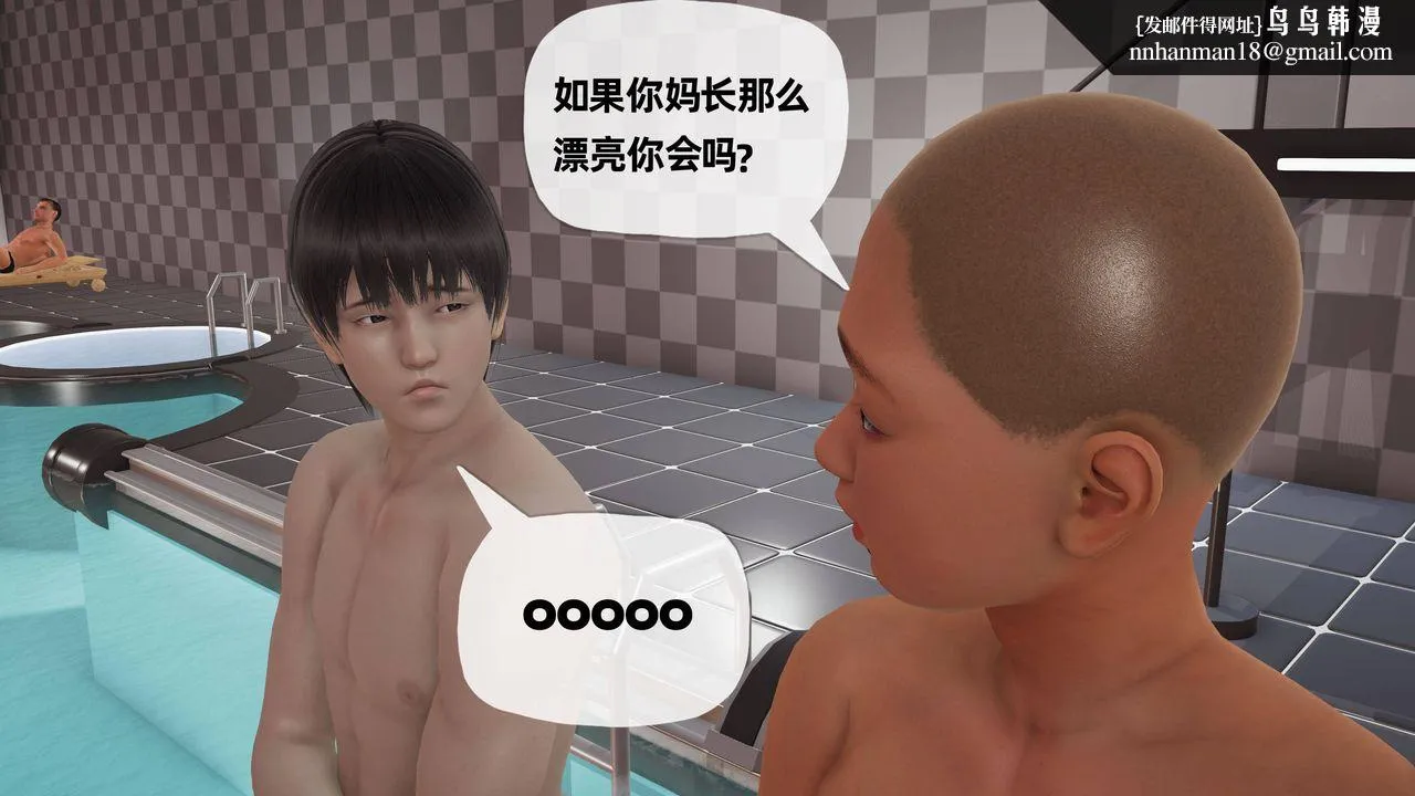 [3D]妈妈是健身教练 - 第25话 - page 28