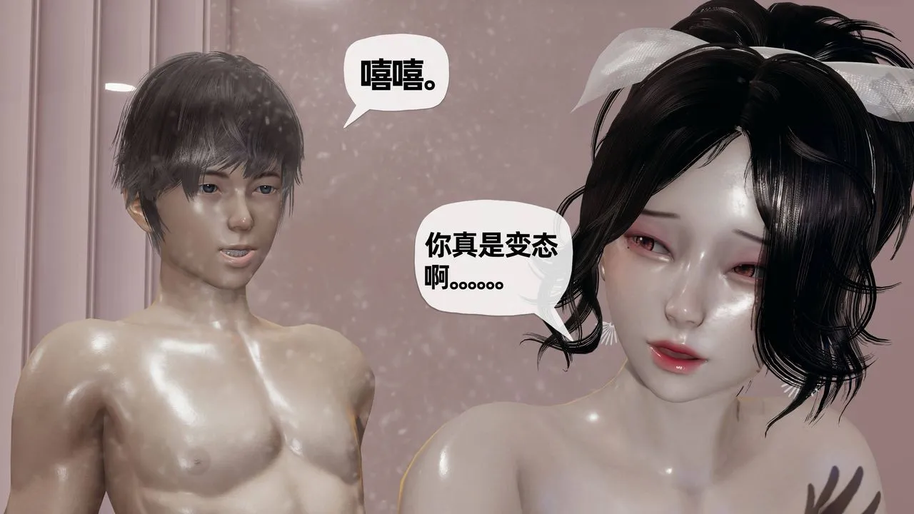 [3D]妈妈是健身教练 - 第25话 - page 31