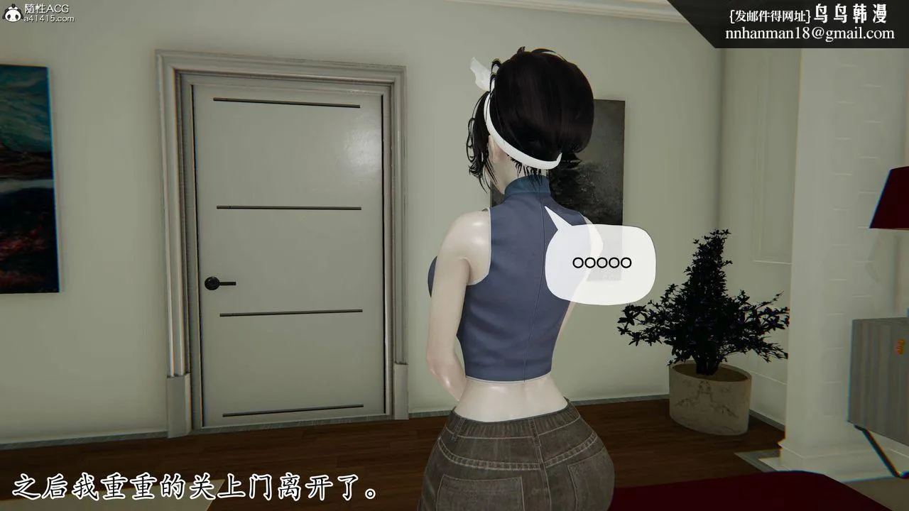 [3D]妈妈是健身教练 - 第36话 - page 1