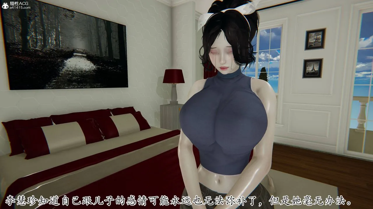 [3D]妈妈是健身教练 - 第36话 - page 2