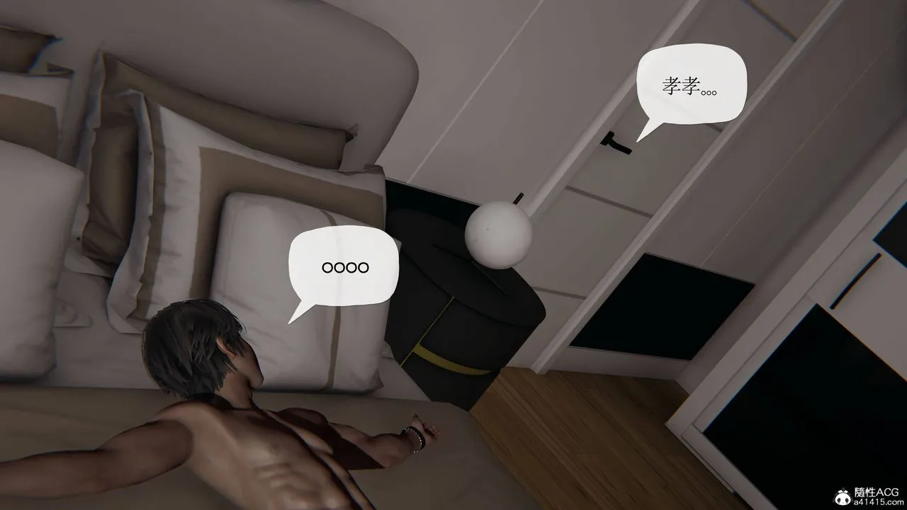 [3D]妈妈是健身教练 - 第36话 - page 5