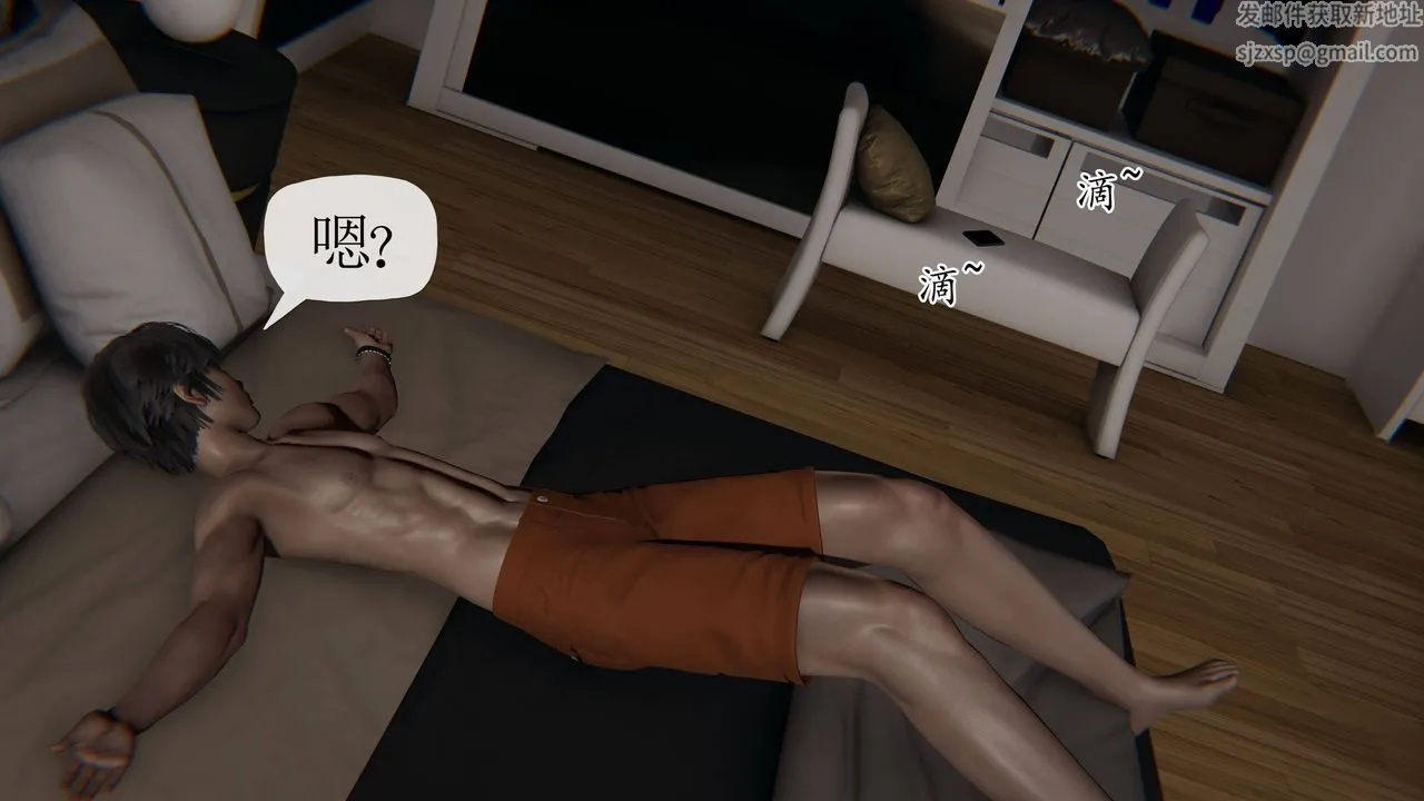 [3D]妈妈是健身教练 - 第36话 - page 9