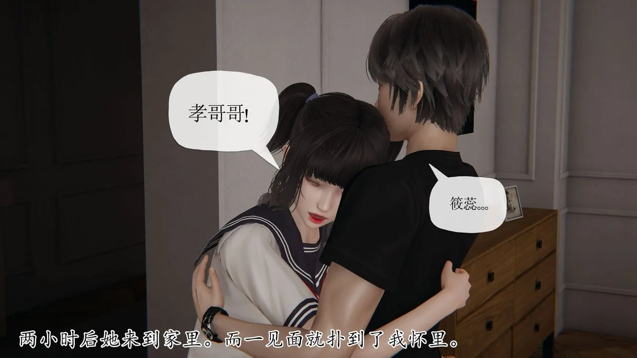 [3D]妈妈是健身教练 - 第36话 - page 19