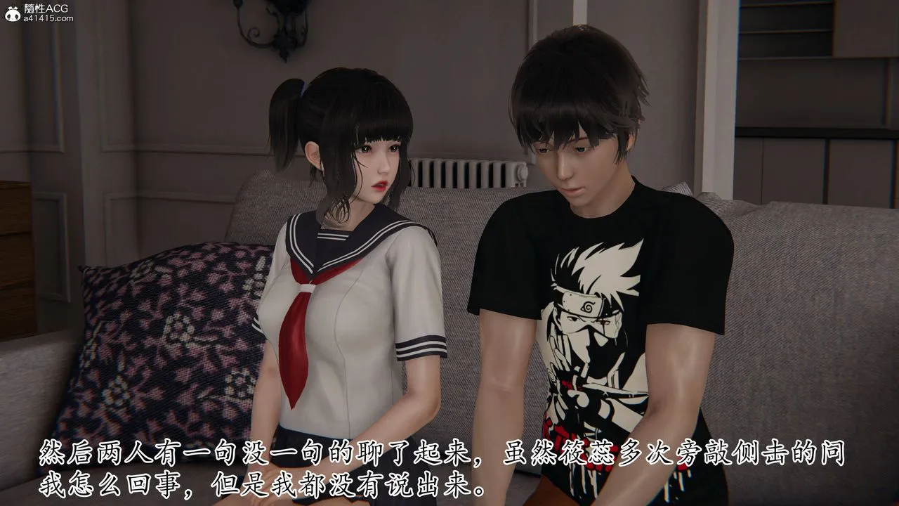 [3D]妈妈是健身教练 - 第36话 - page 21