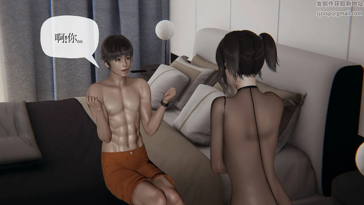[3D]妈妈是健身教练 - 第36话 - page 35