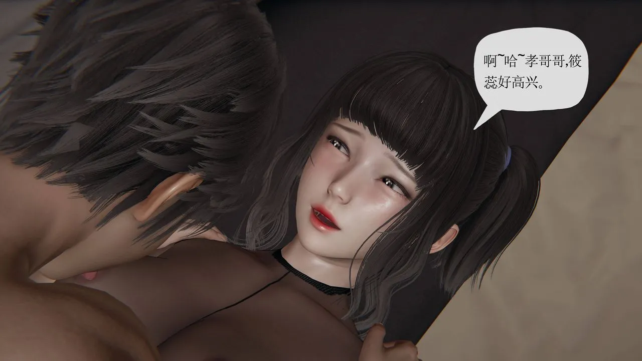 [3D]妈妈是健身教练 - 第36话 - page 46