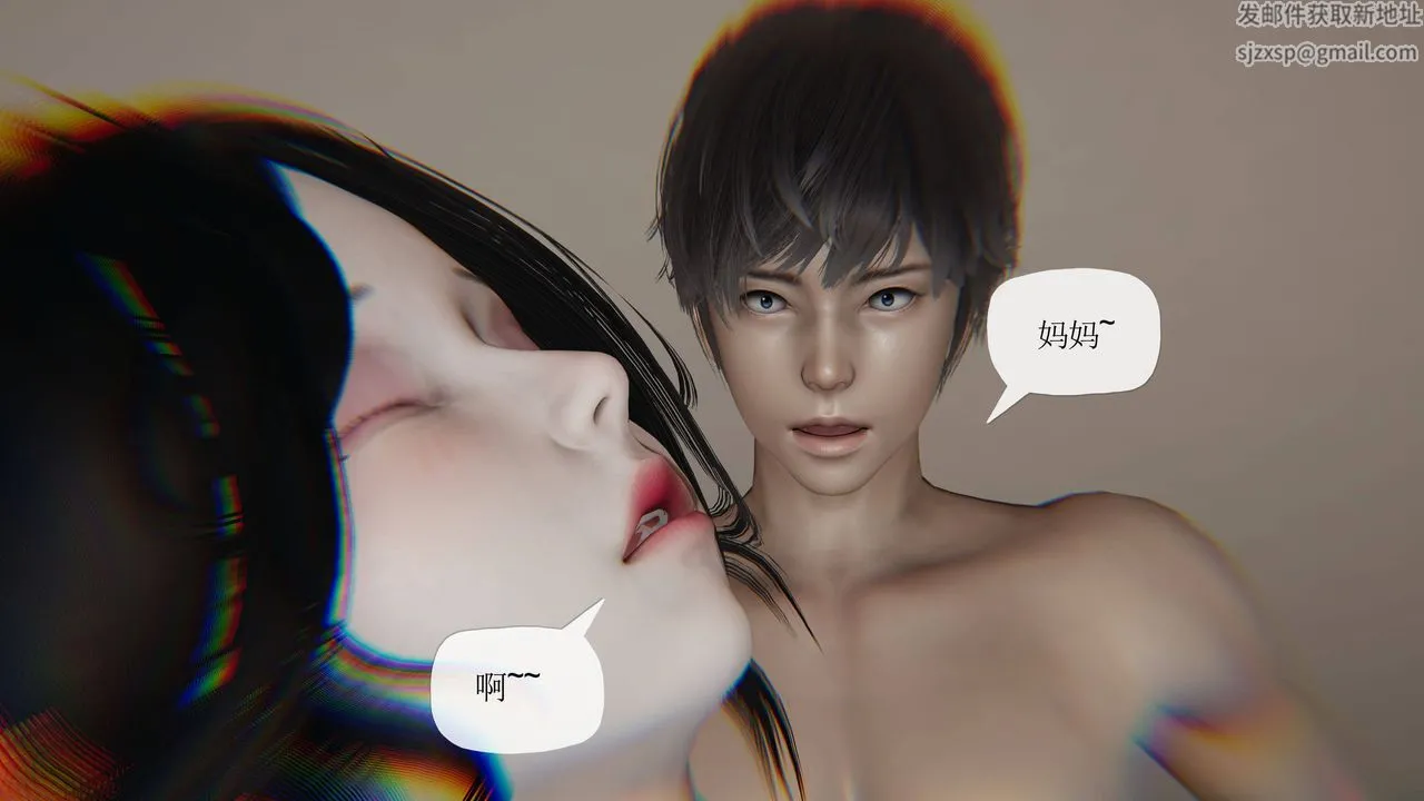 [3D]妈妈是健身教练 - 第37话 - page 17