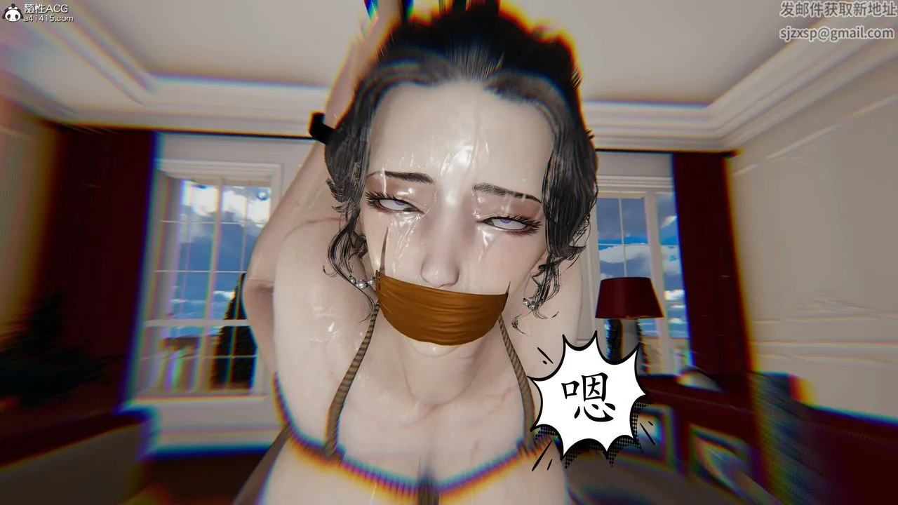 [3D]妈妈是健身教练 - 第35话 - page 14