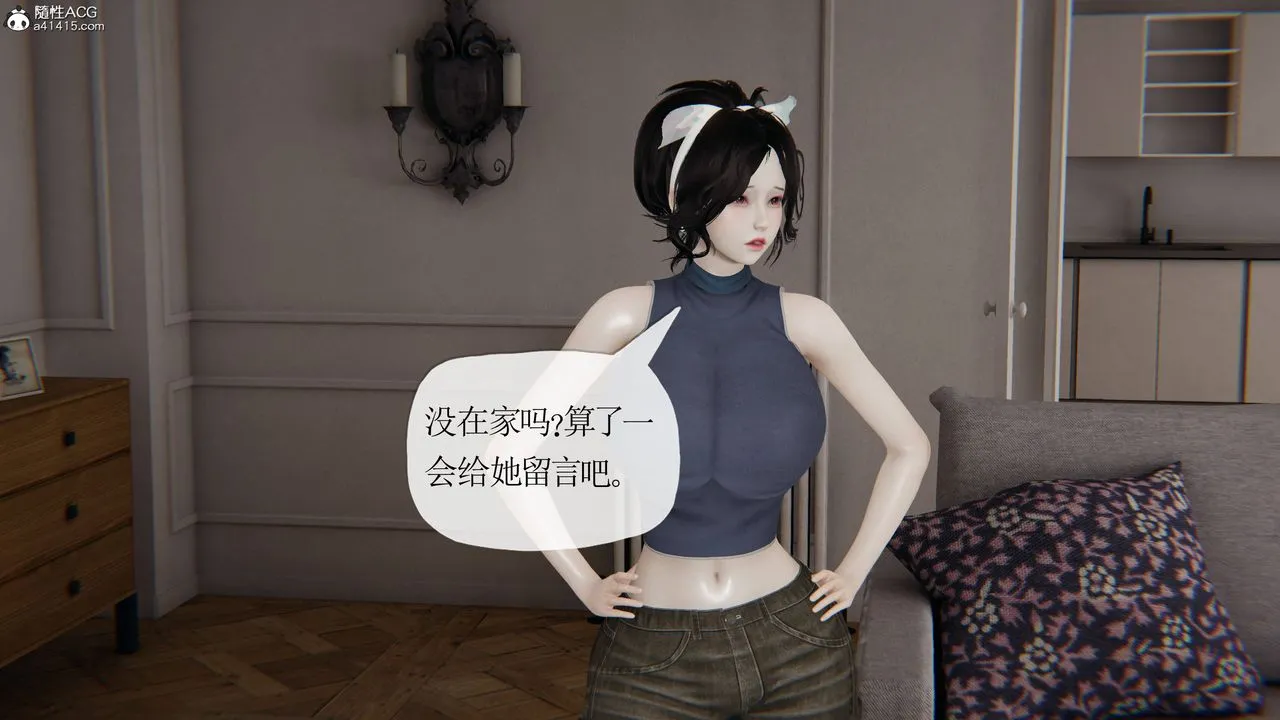 [3D]妈妈是健身教练 - 第35话 - page 24