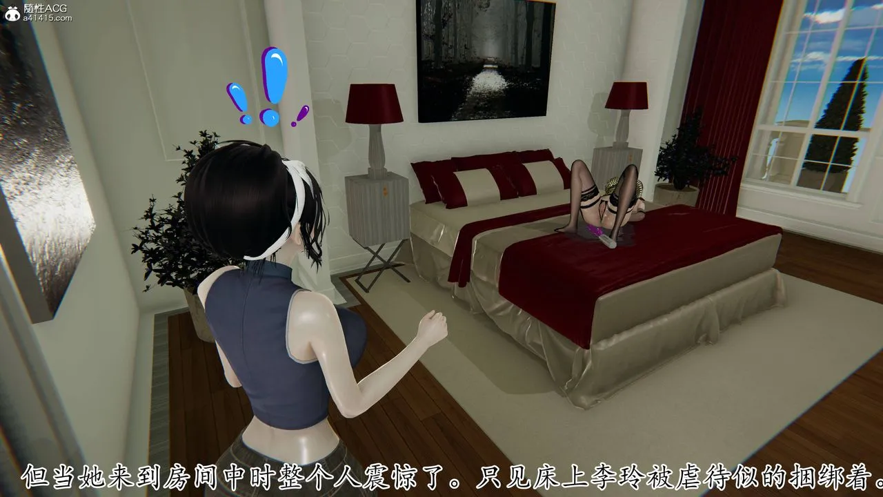 [3D]妈妈是健身教练 - 第35话 - page 25