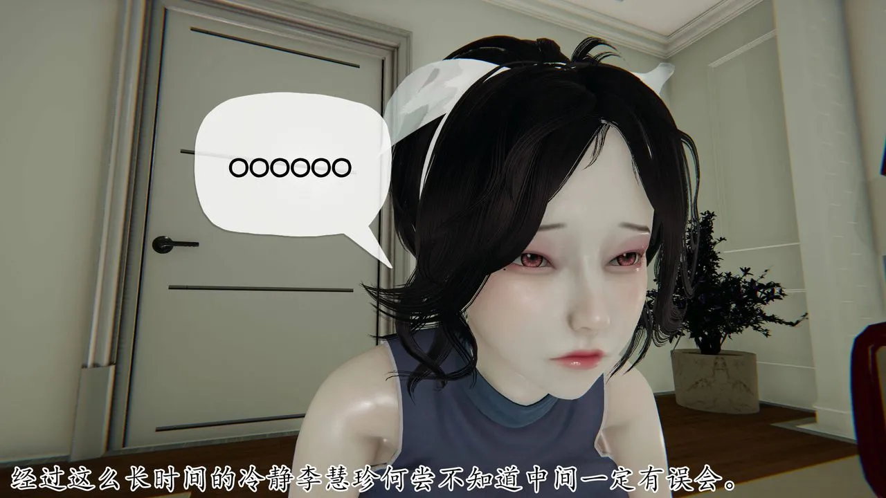[3D]妈妈是健身教练 - 第35话 - page 36